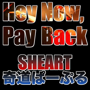 Hey Now, Pay Back のアートワーク