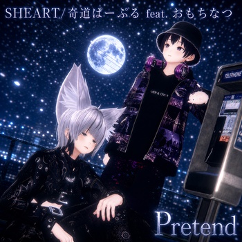 Pretend(feat. おもちなつ) のアートワーク