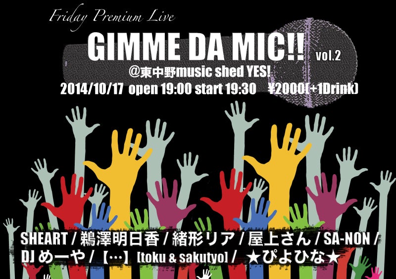 GIMMIE DA MIC!! vol.2 flyer