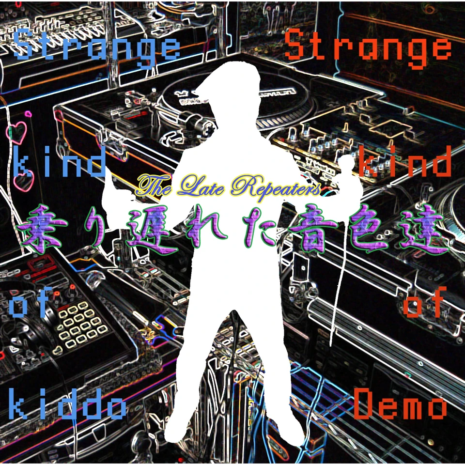 Strange kind of Demo 4 ～乗り遅れた音色達（The Late Repeaters）～ のアートワーク