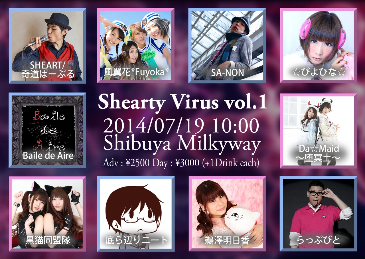 Shearty Virus vol.1 flyer