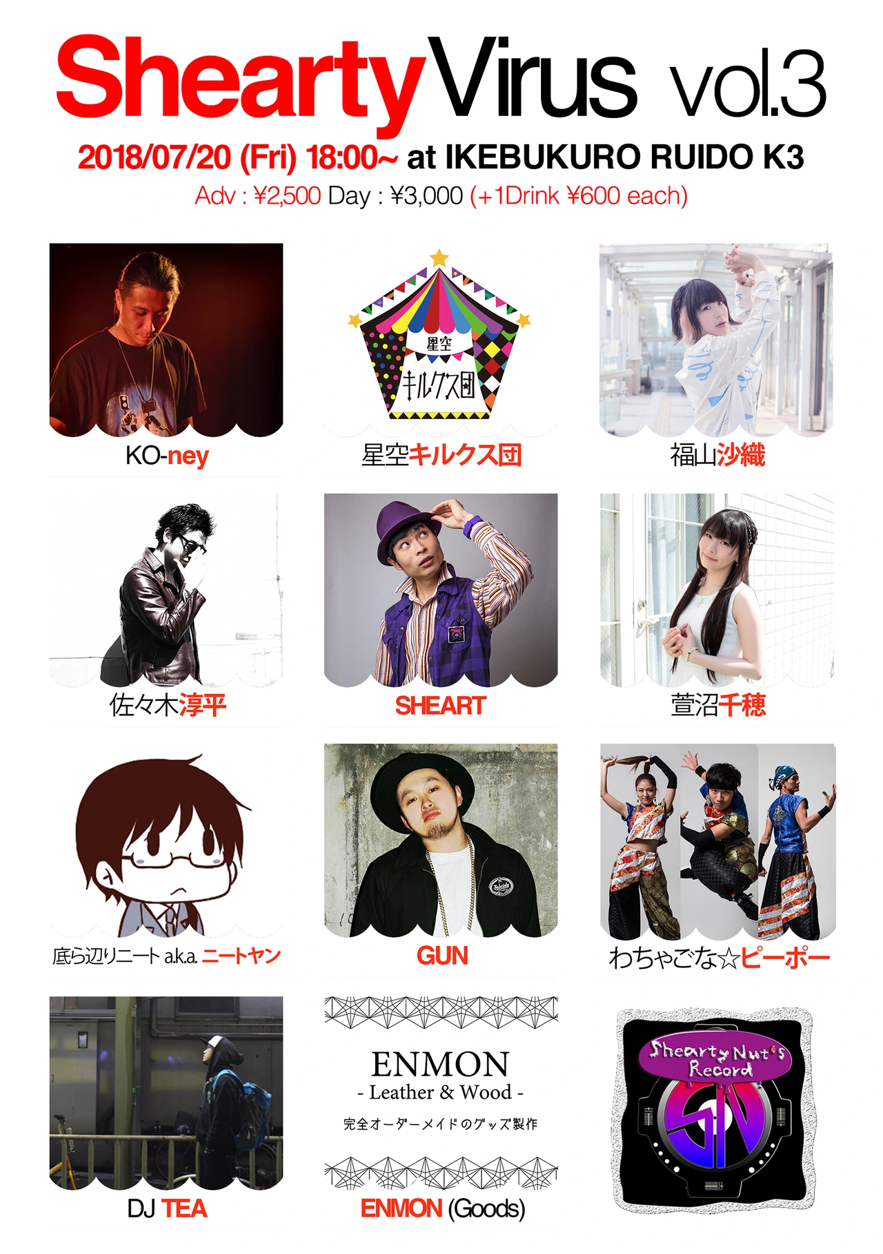 Shearty Virus vol.3 flyer