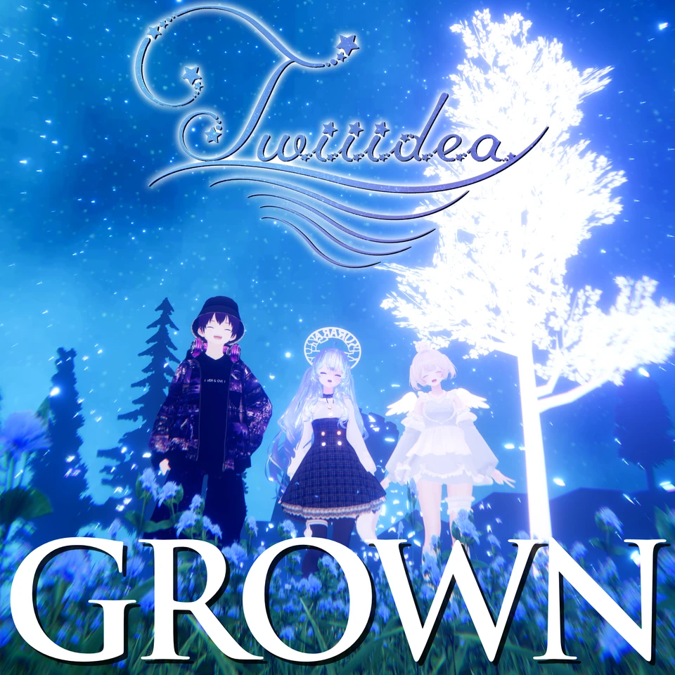 GROWN のアートワーク