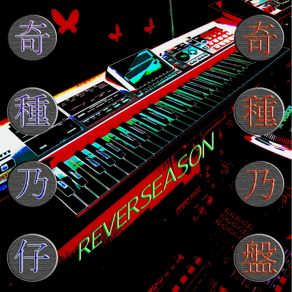Strange kind of Demo 6 ～REVERSEASON～ のアートワーク