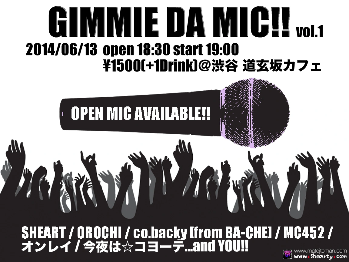 GIMMIE DA MIC!! vol.1 flyer