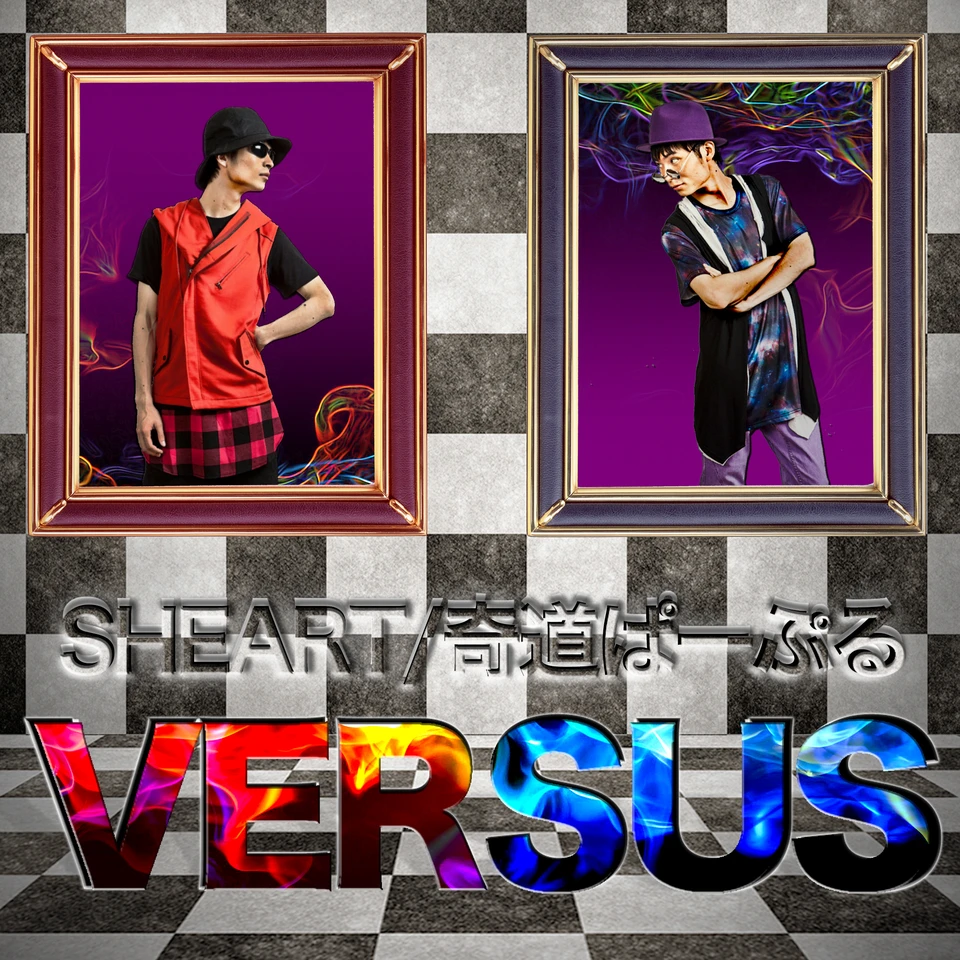 VERSUS のアートワーク
